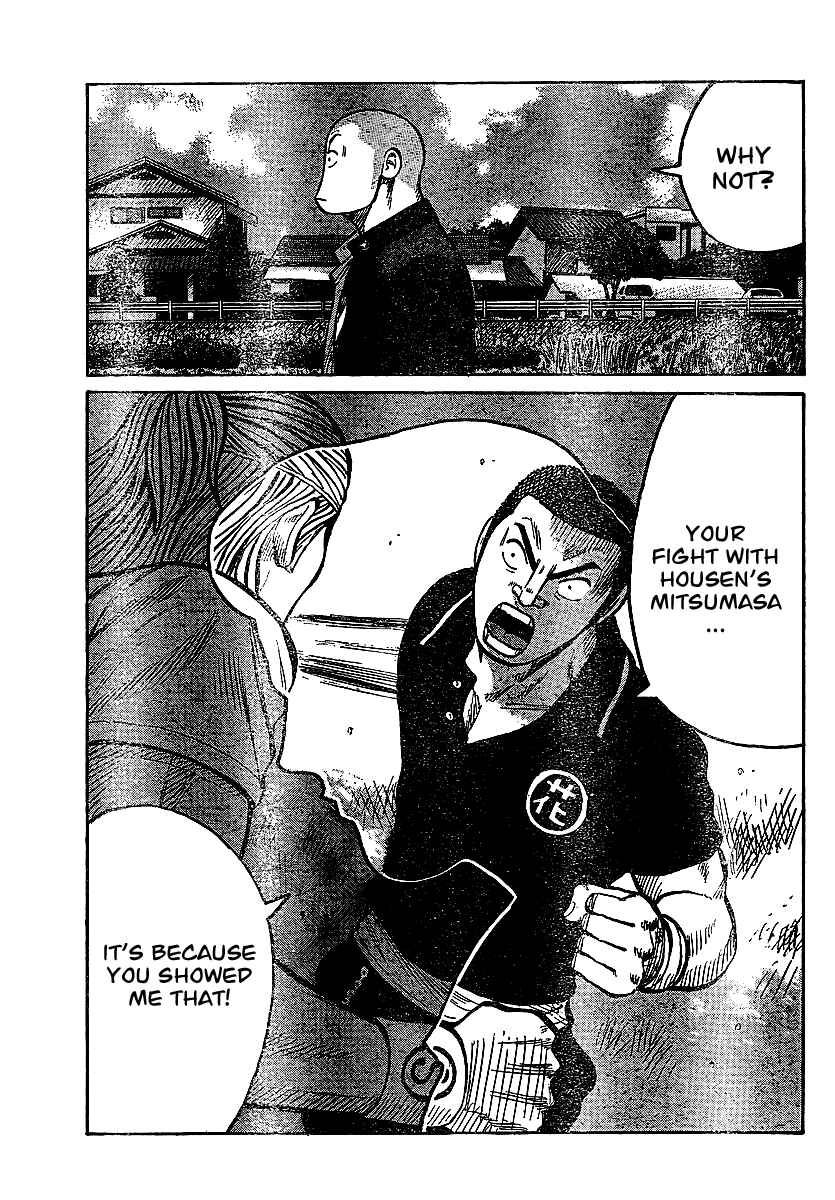 Page 39 Chapter 100 Worst