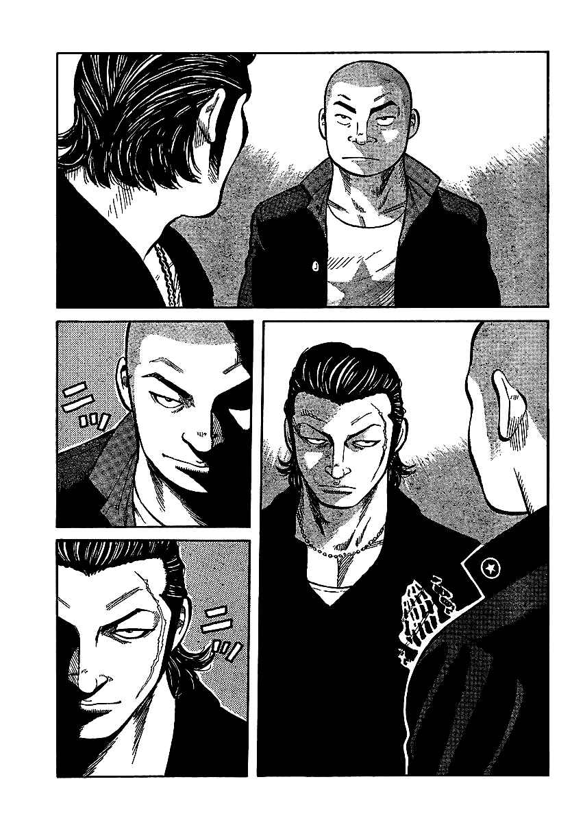 Page 41 Chapter 100 Worst