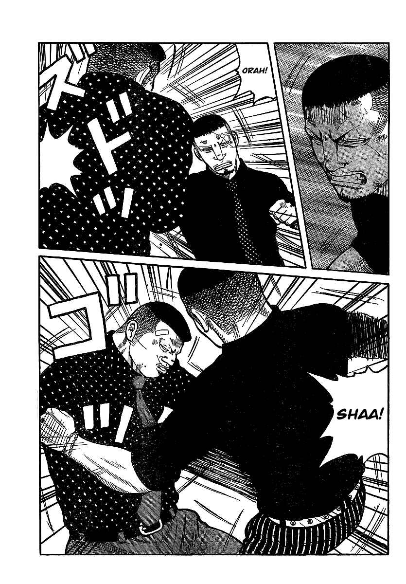 Page 5 Chapter 100 Worst
