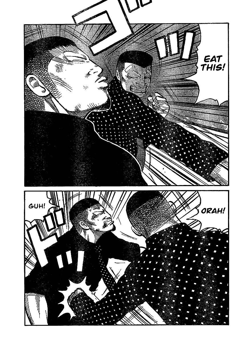 Page 7 Chapter 100 Worst