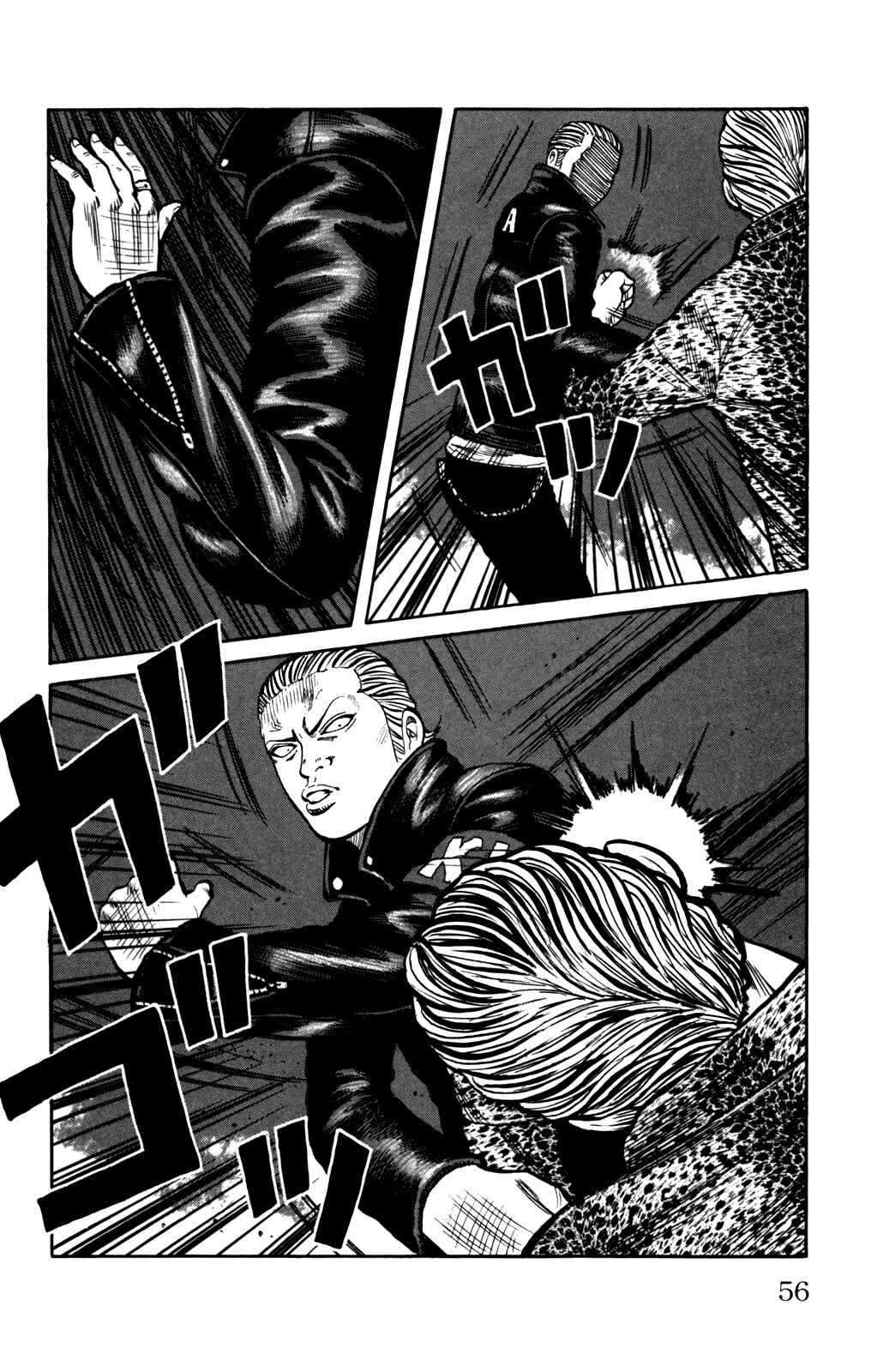 Page 10 Chapter 94 Worst