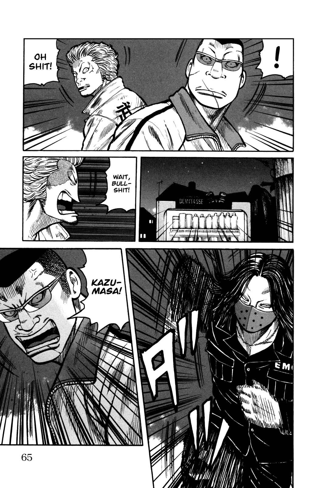 Page 19 Chapter 94 Worst