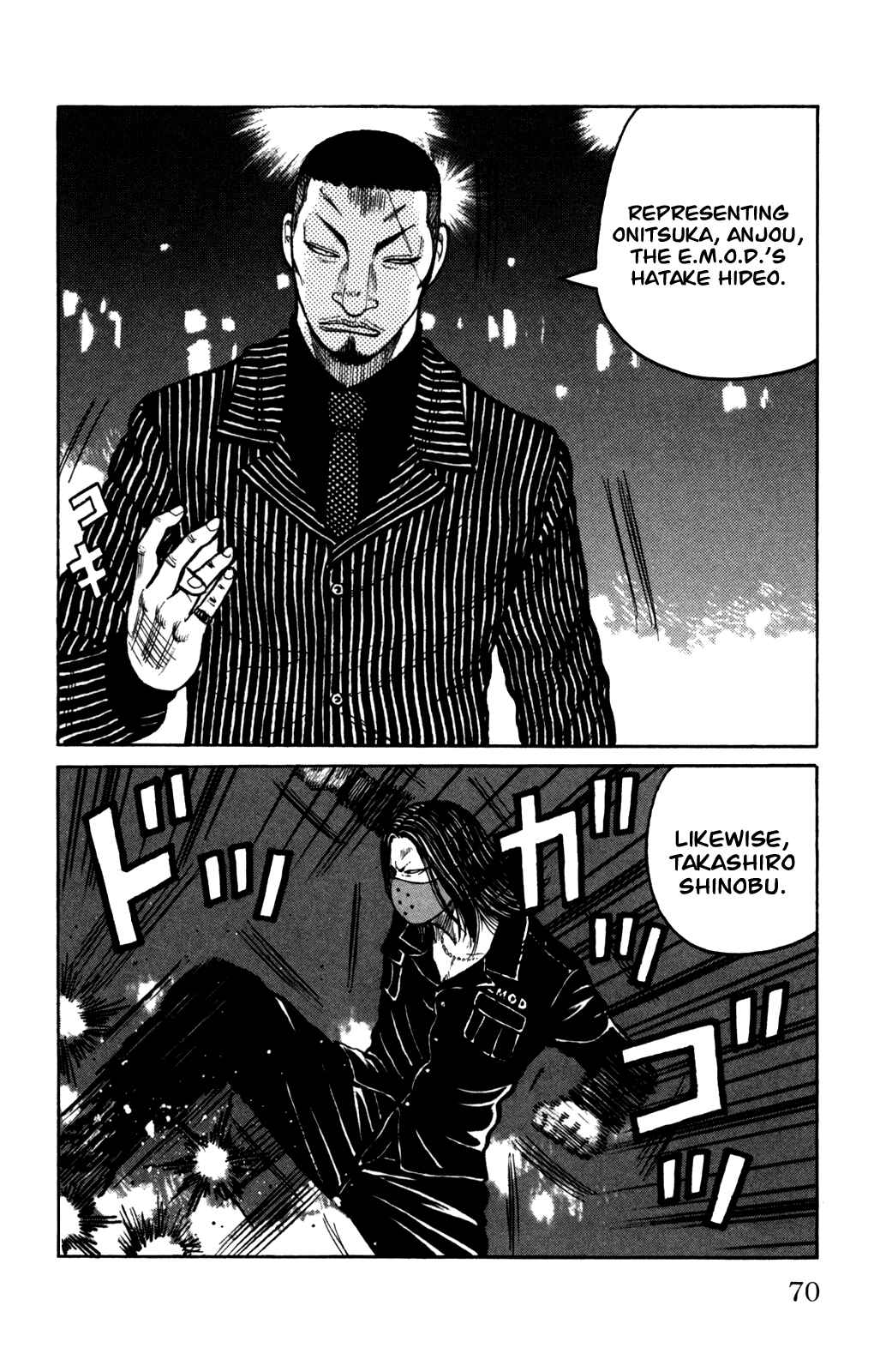 Page 24 Chapter 94 Worst