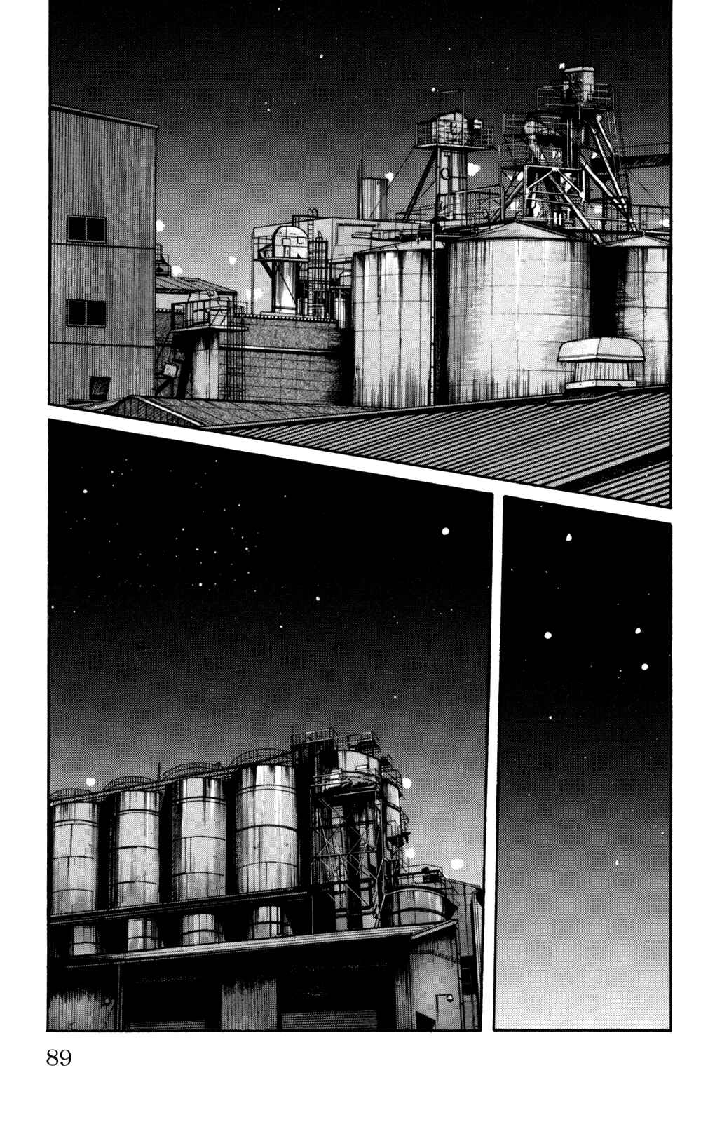 Page 43 Chapter 94 Worst