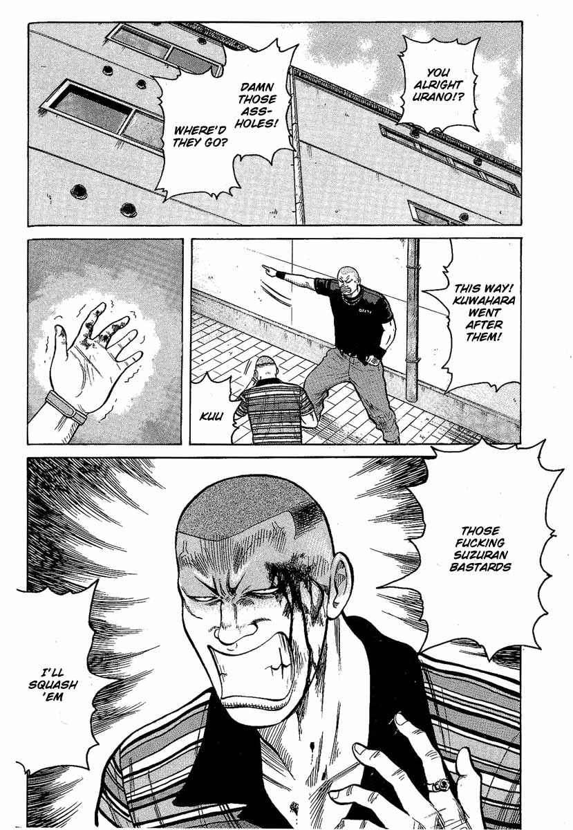 Page 14 Chapter 11 Worst