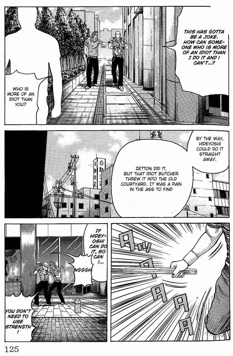 Page 19 Chapter 11 Worst