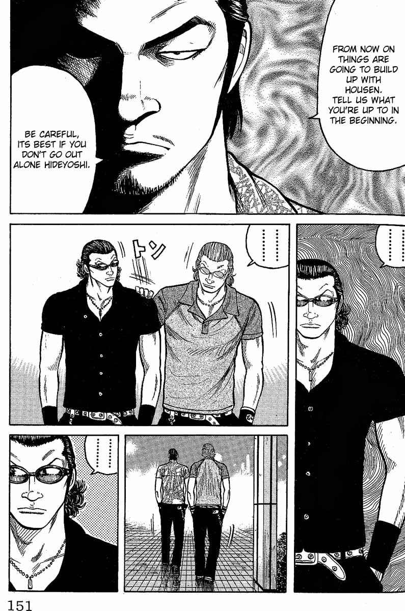 Page 44 Chapter 11 Worst