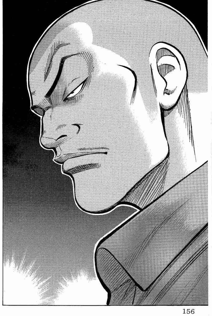 Page 48 Chapter 11 Worst