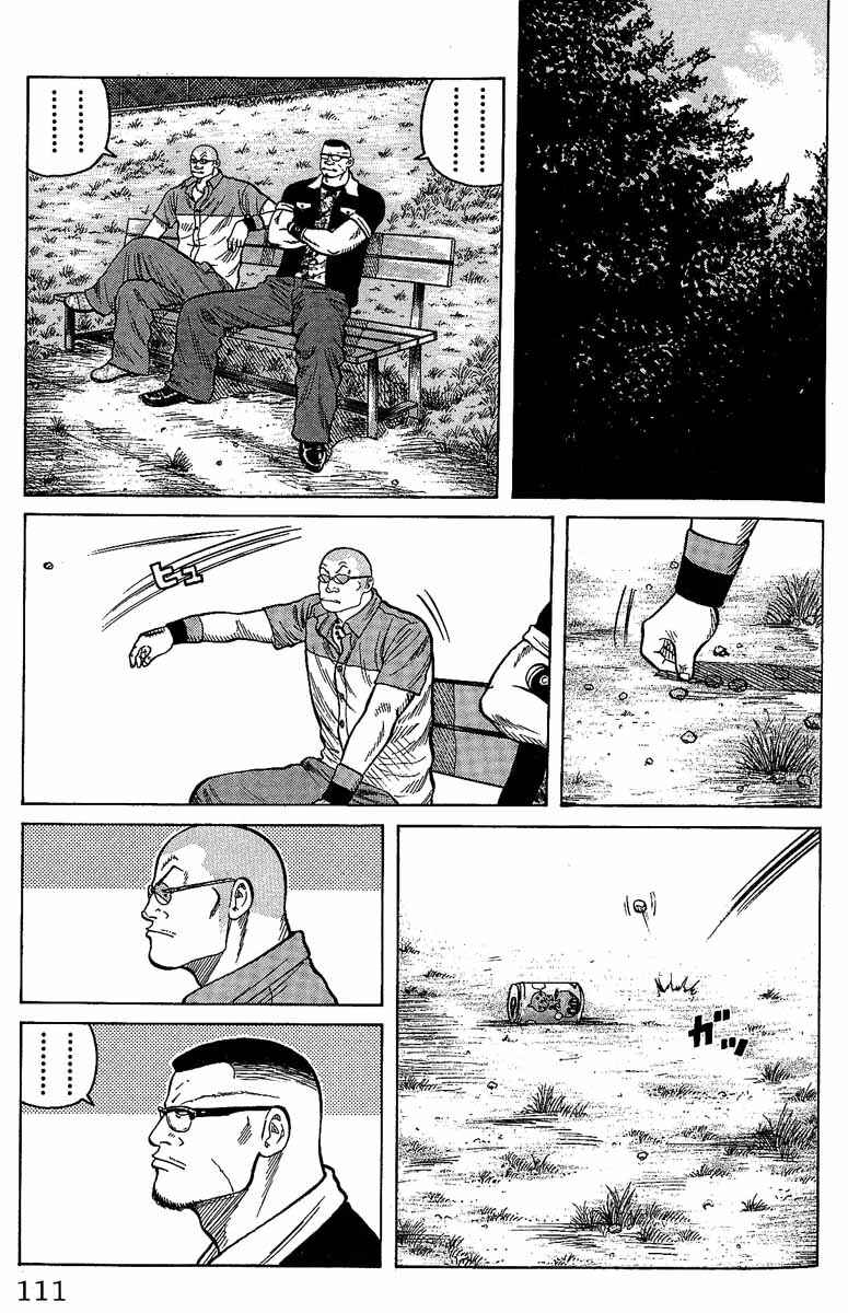 Page 5 Chapter 11 Worst