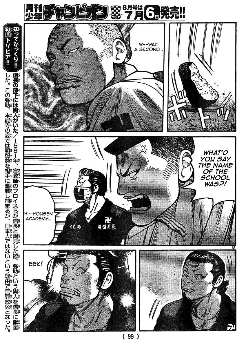 Page 30 Chapter 119 Worst