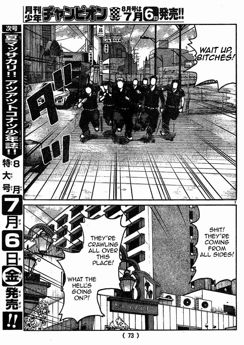 Page 7 Chapter 119 Worst