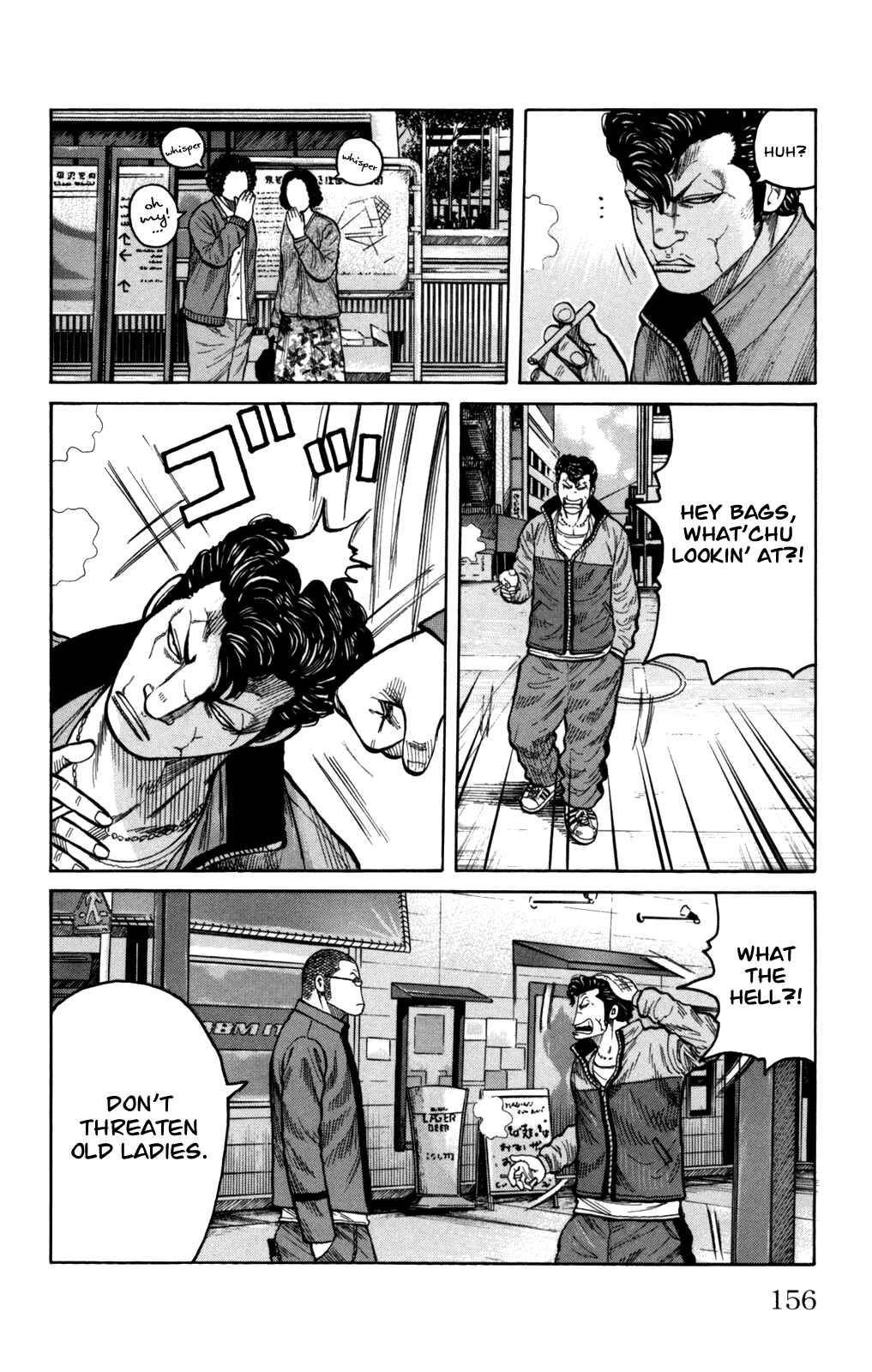 Page 20 Chapter 96 Worst