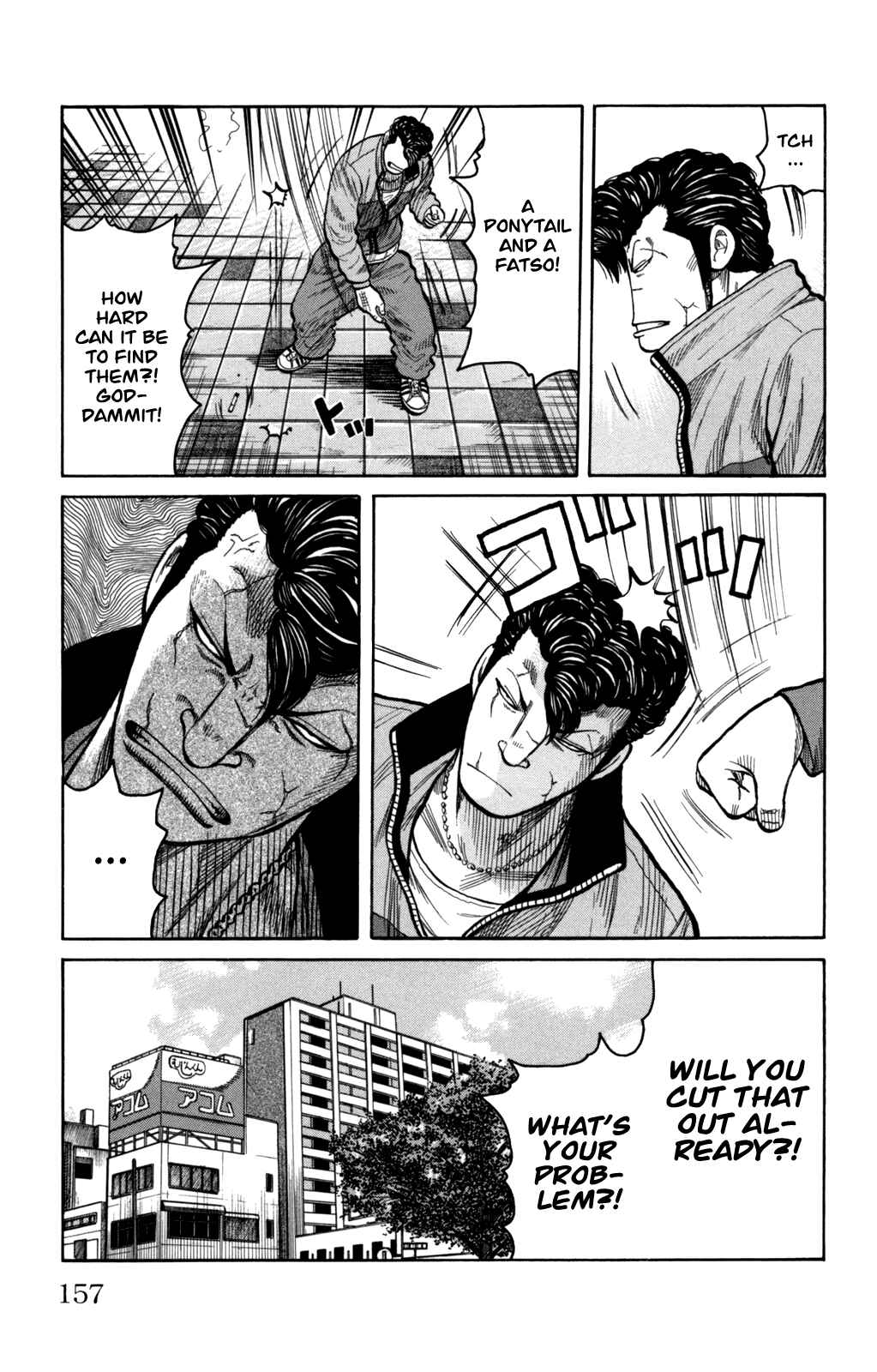Page 21 Chapter 96 Worst