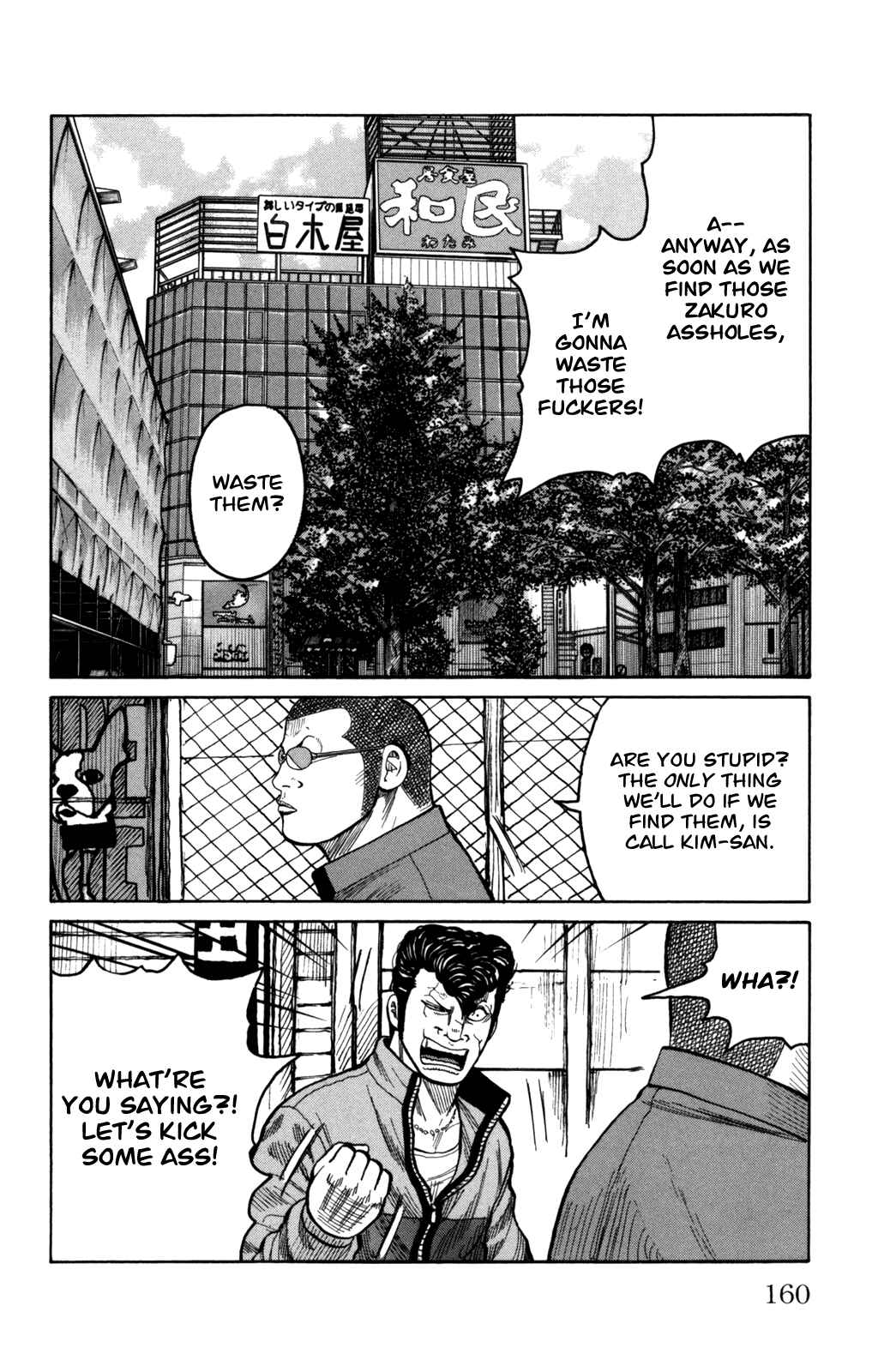 Page 24 Chapter 96 Worst