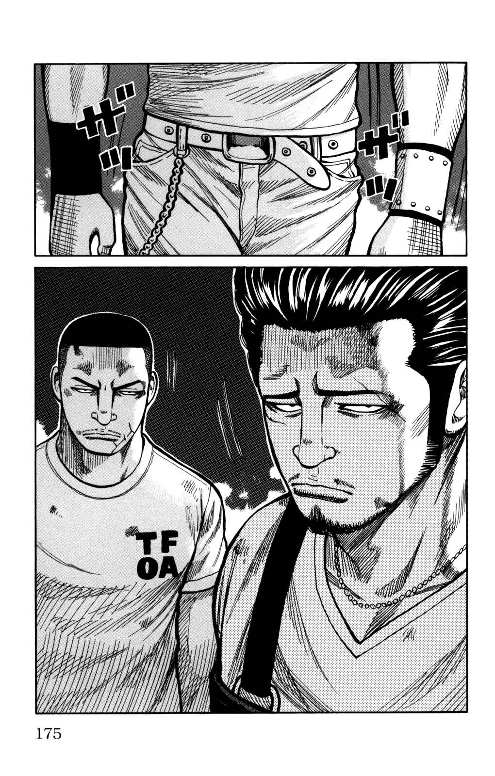Page 39 Chapter 96 Worst