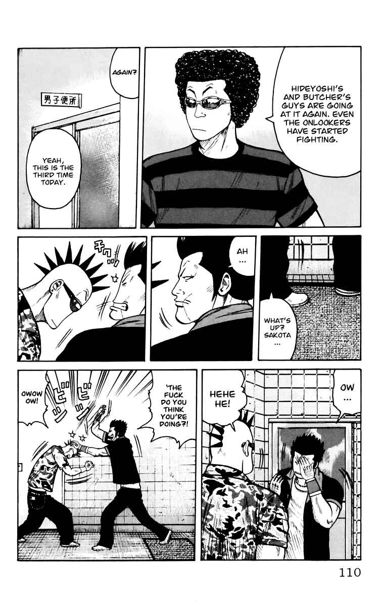 Page 4 Chapter 7 Worst