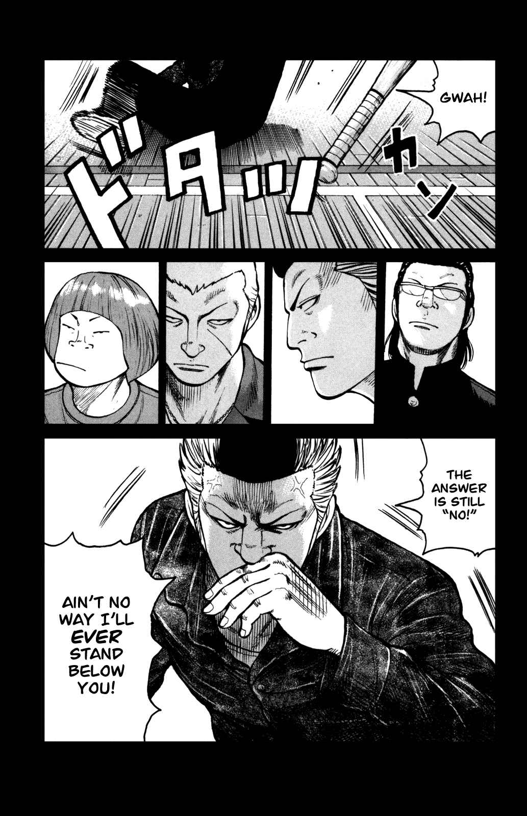Page 21 Chapter 91 Worst