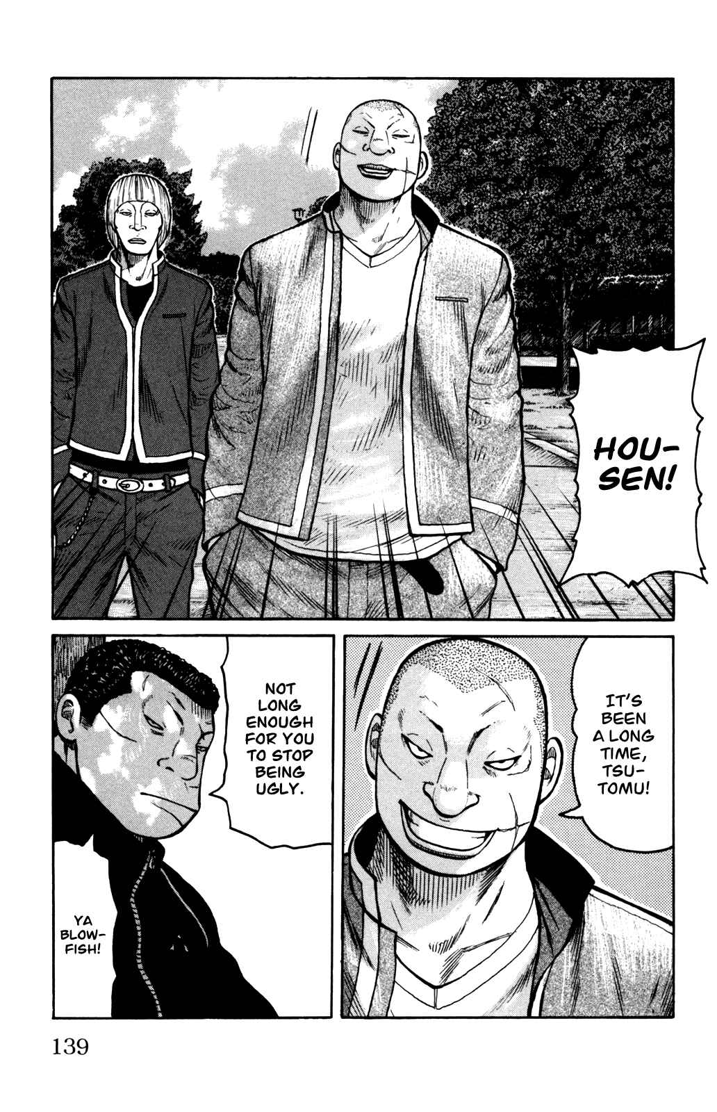 Page 25 Chapter 91 Worst