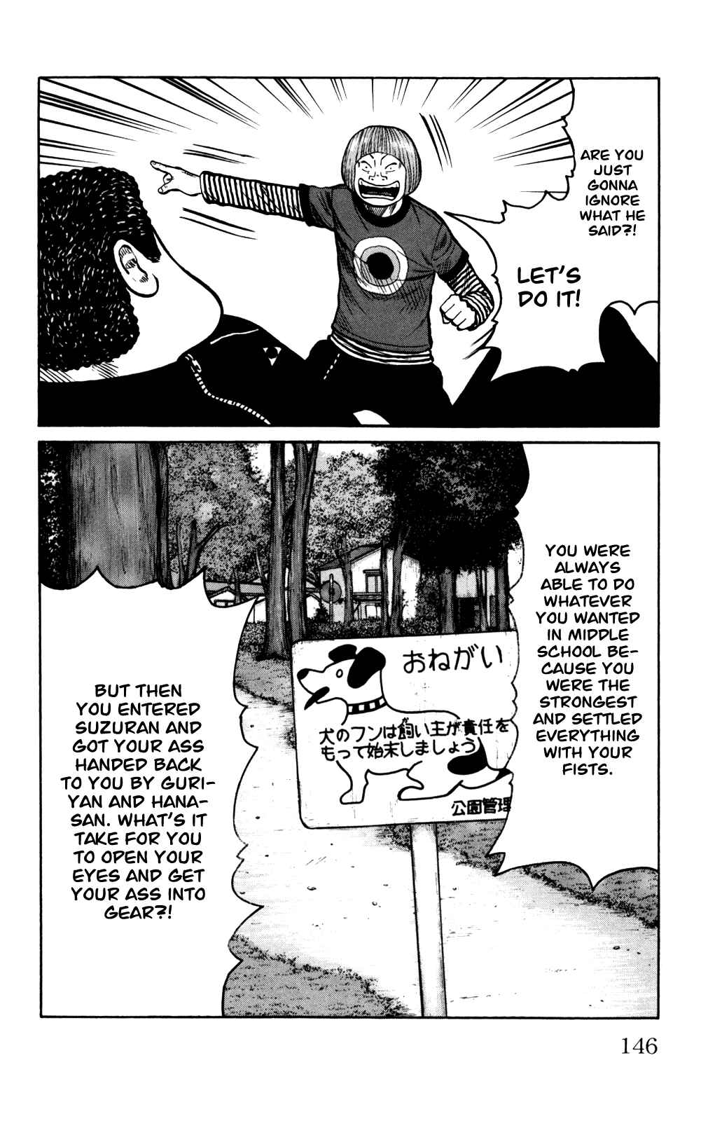 Page 32 Chapter 91 Worst