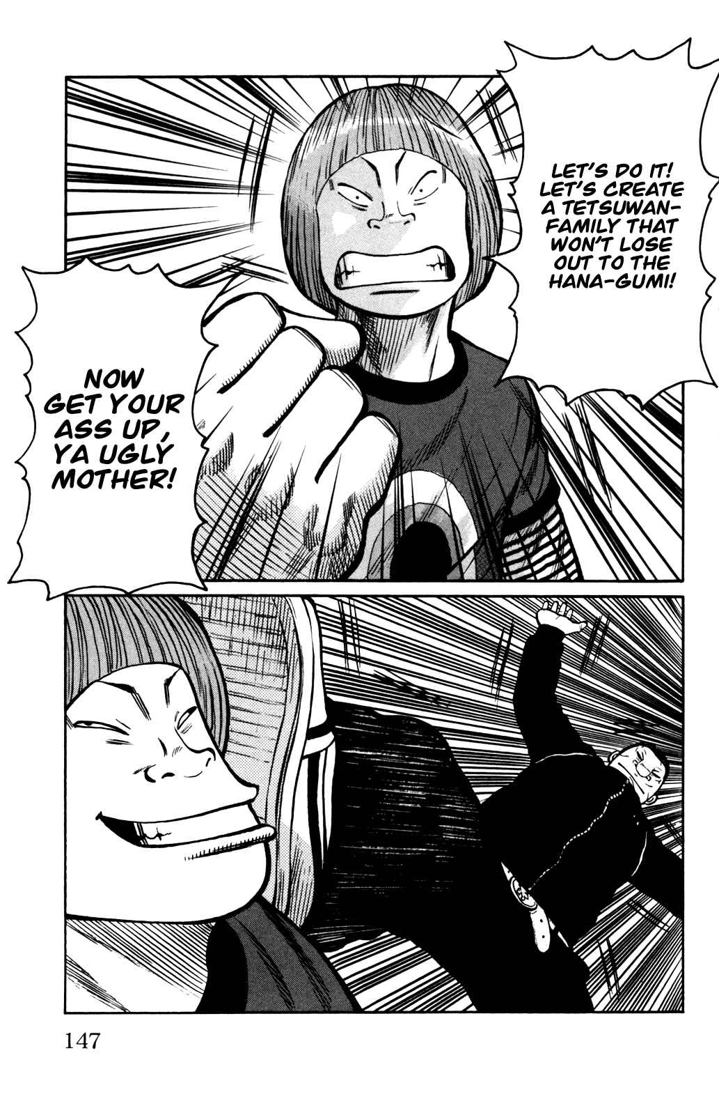 Page 33 Chapter 91 Worst
