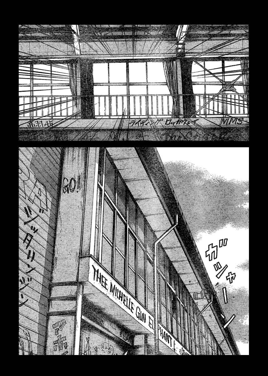 Page 17 Chapter 109 Worst