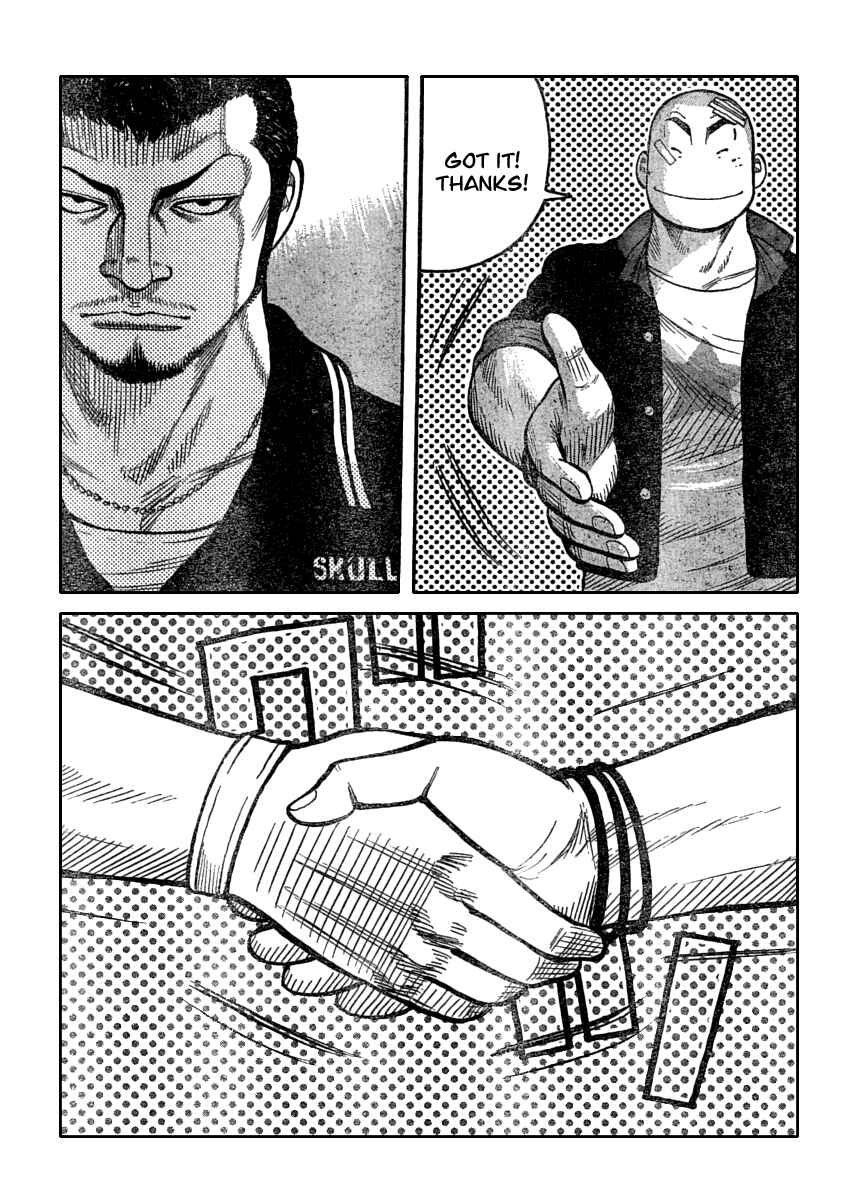 Page 25 Chapter 109 Worst