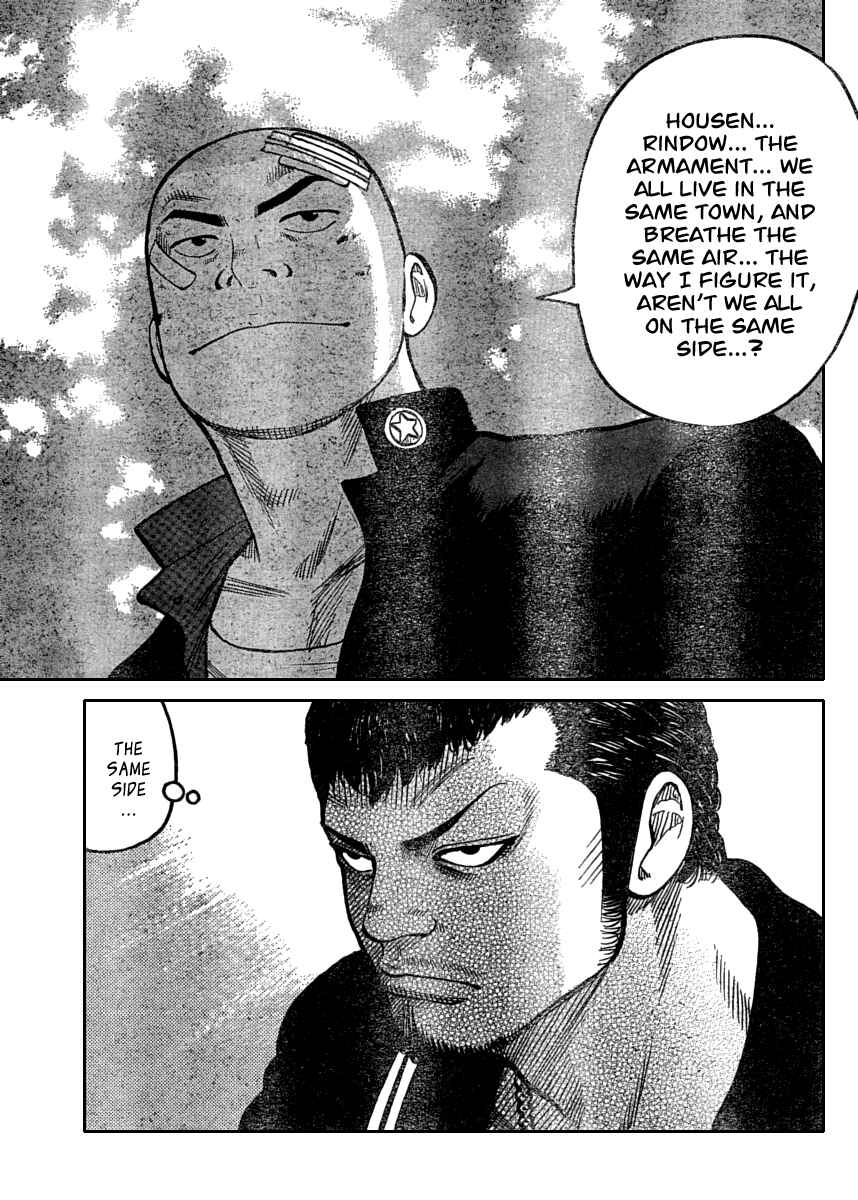 Page 29 Chapter 109 Worst