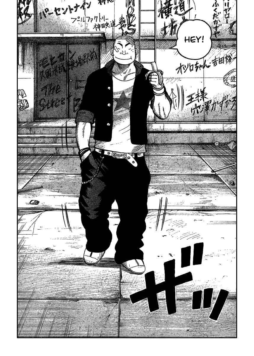 Page 3 Chapter 109 Worst