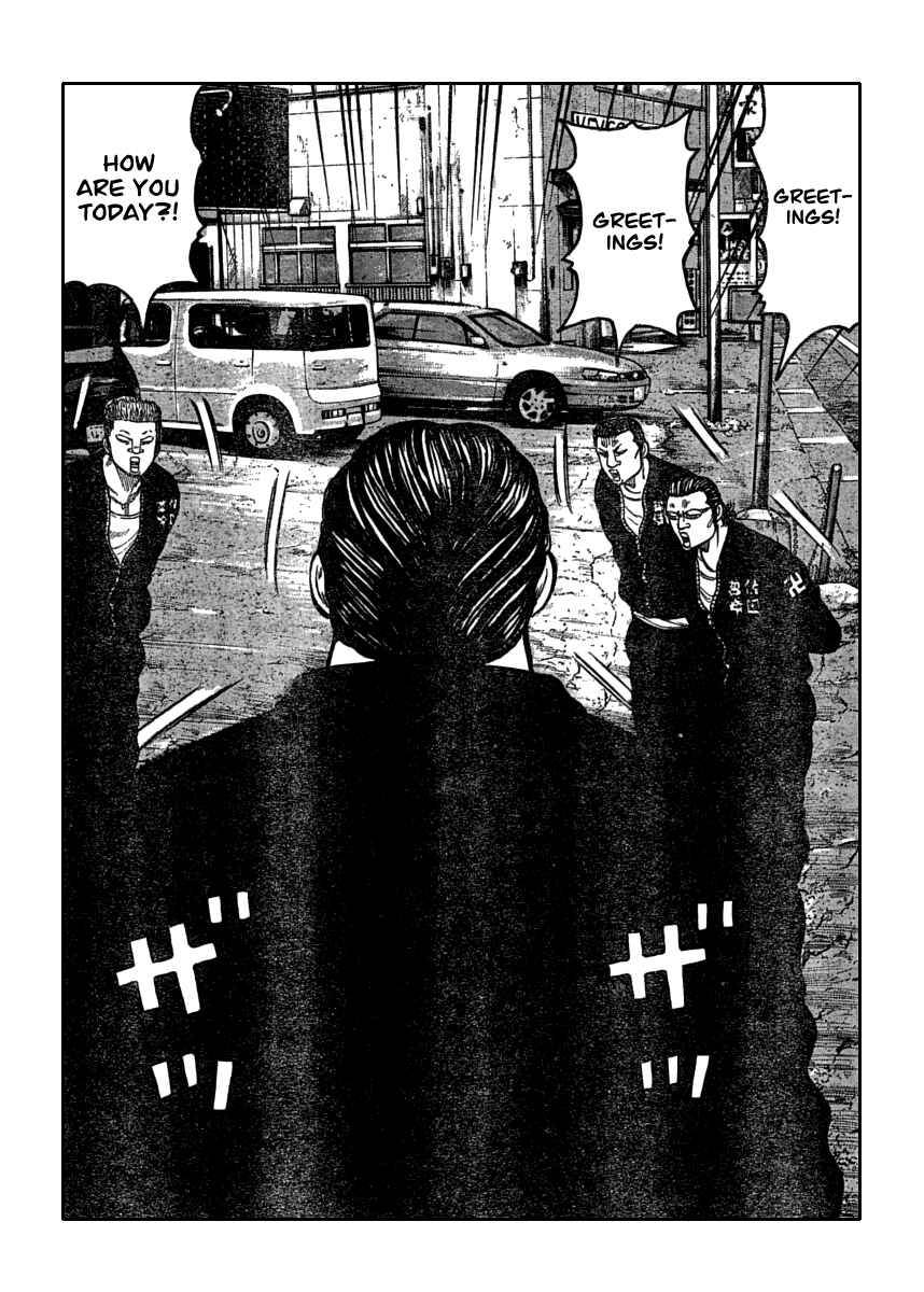 Page 33 Chapter 109 Worst
