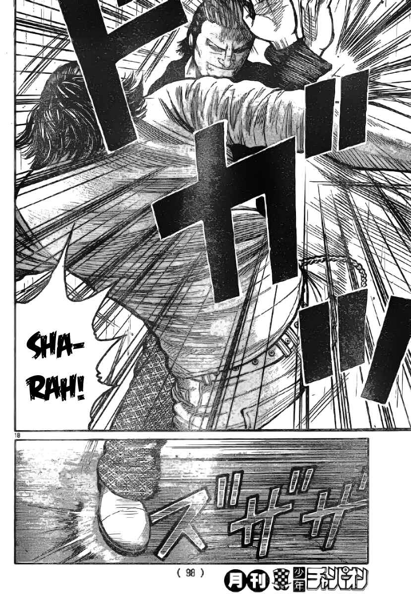 Page 19 Chapter 117 Worst