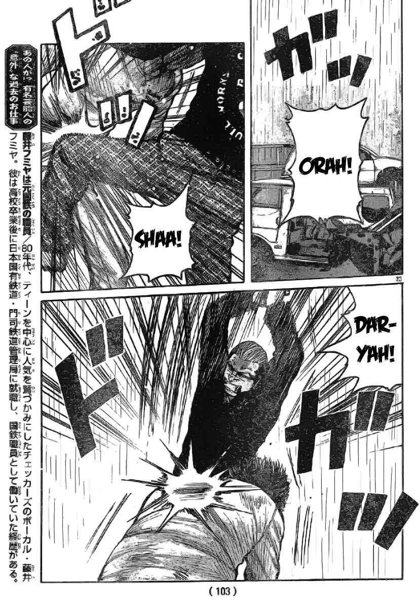 Page 24 Chapter 117 Worst
