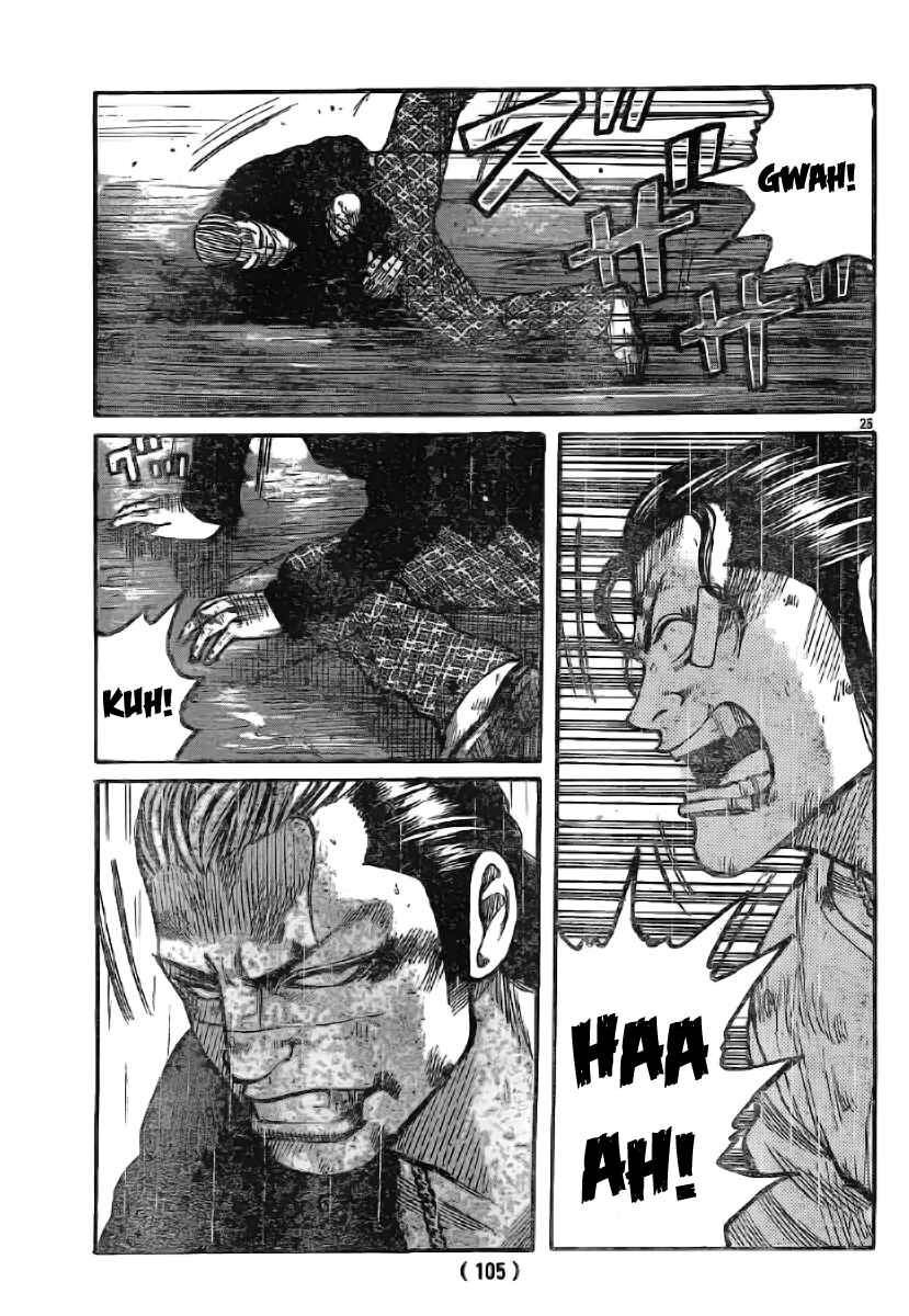 Page 26 Chapter 117 Worst