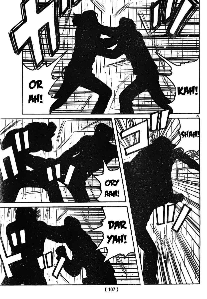 Page 28 Chapter 117 Worst