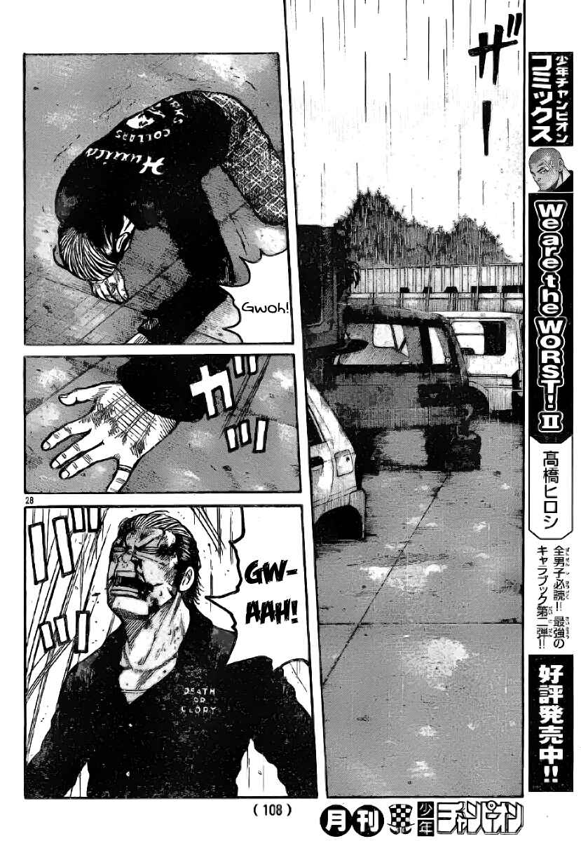 Page 29 Chapter 117 Worst