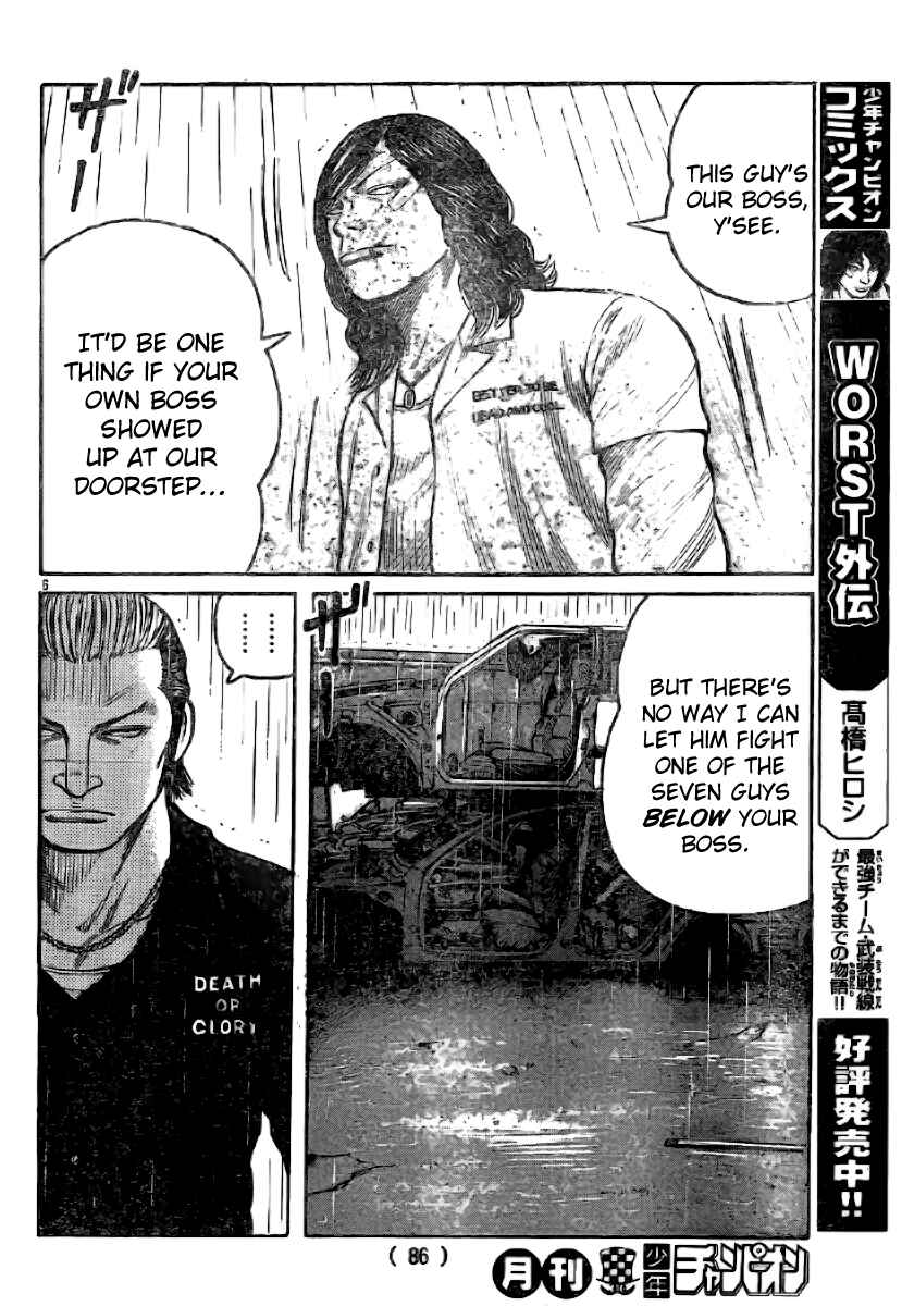 Page 7 Chapter 117 Worst
