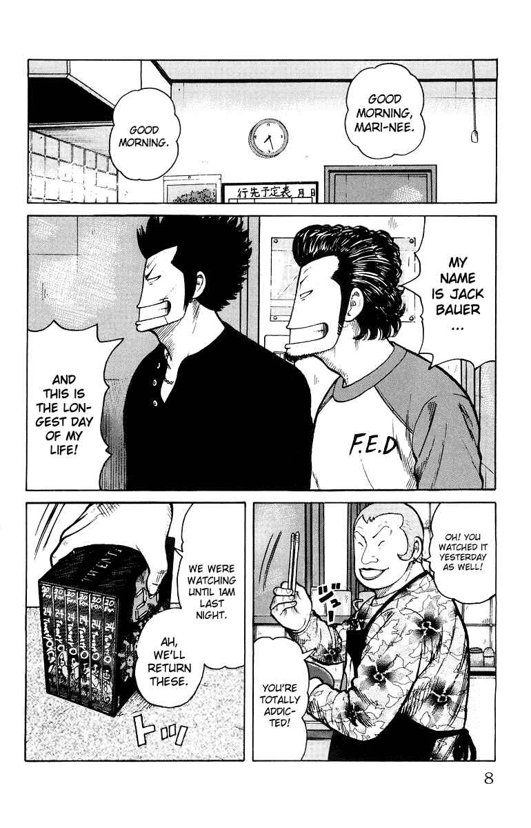 Page 11 Chapter 33 Worst