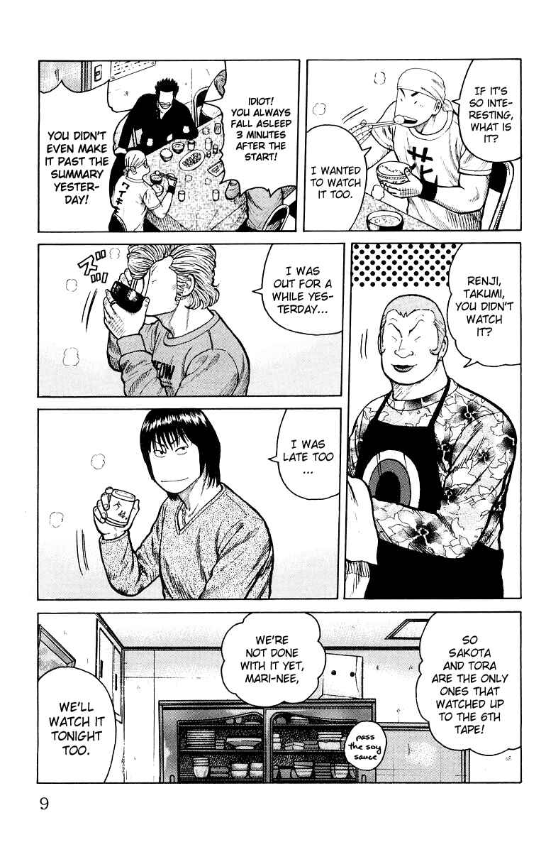 Page 12 Chapter 33 Worst