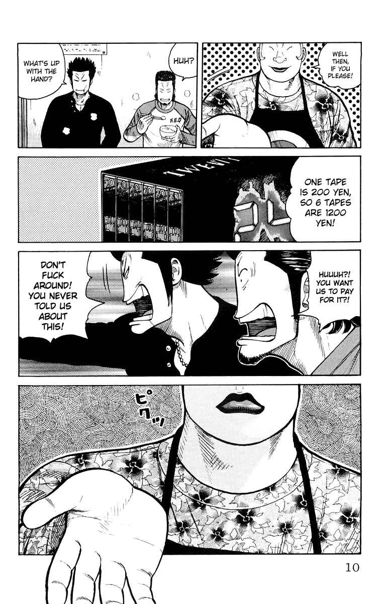 Page 13 Chapter 33 Worst