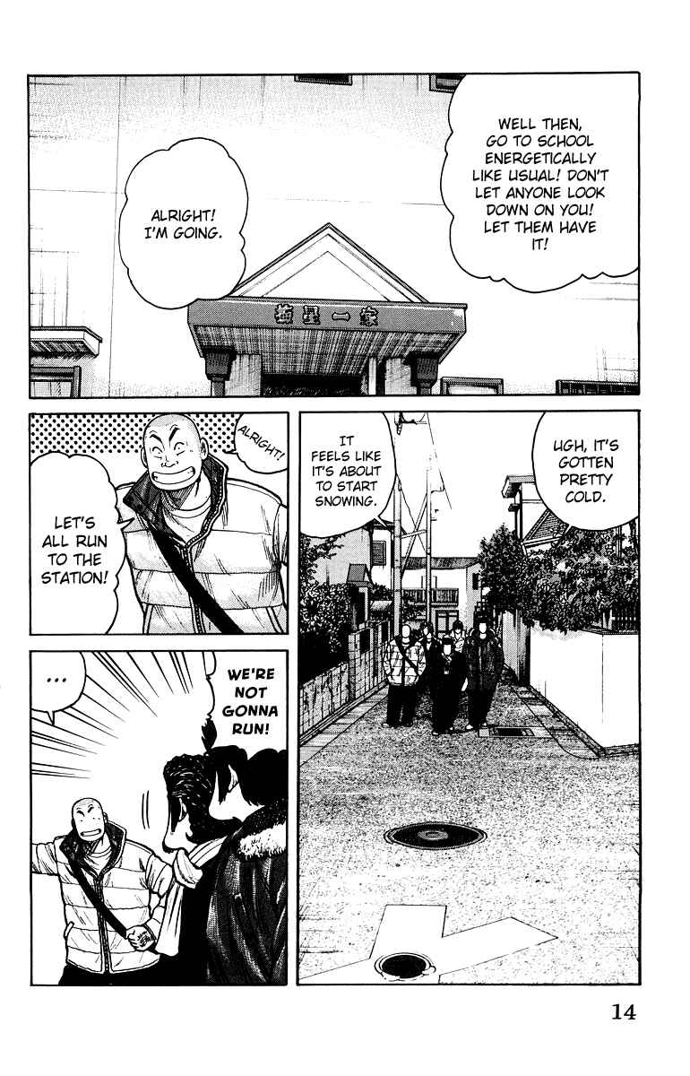 Page 17 Chapter 33 Worst