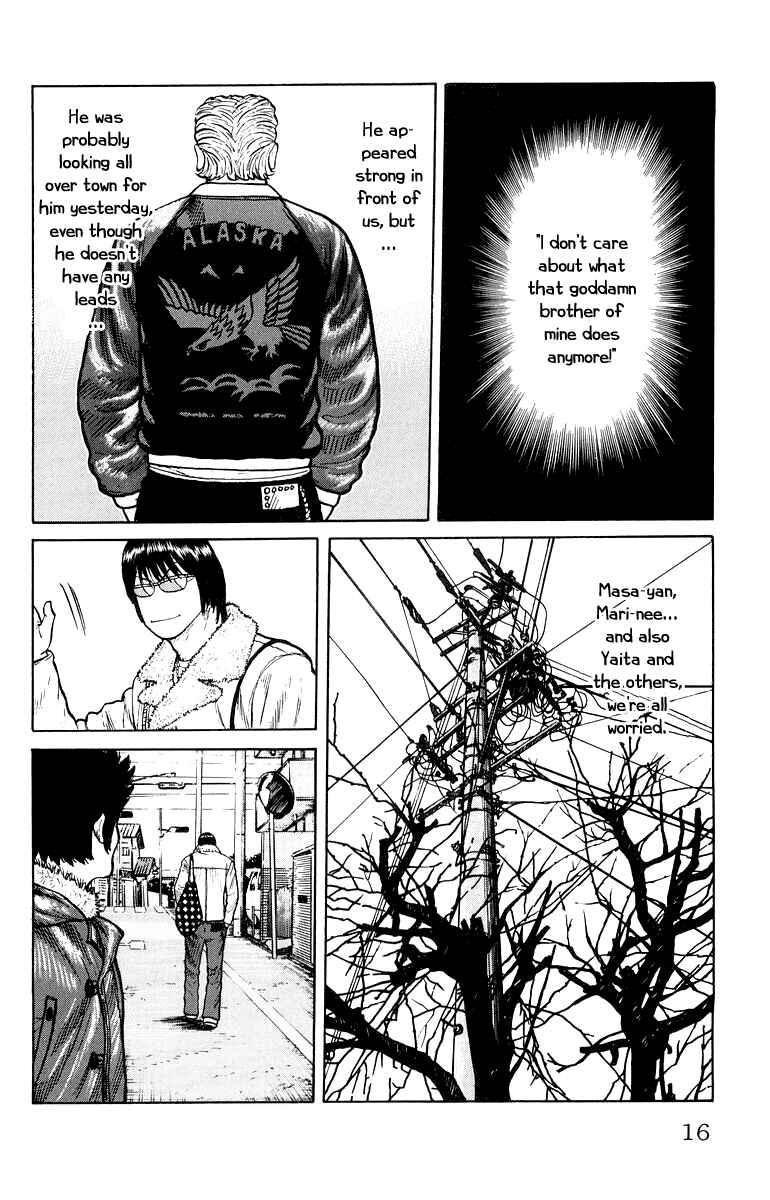 Page 19 Chapter 33 Worst