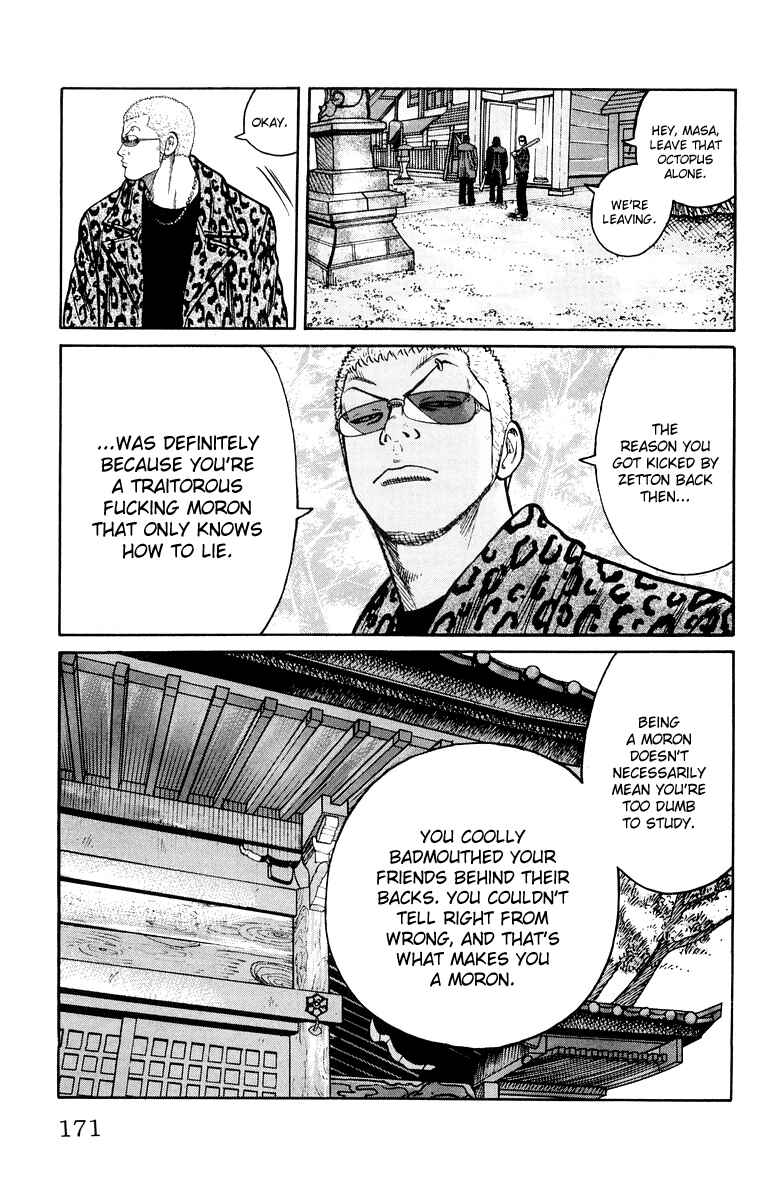 Page 12 Chapter 40 Worst