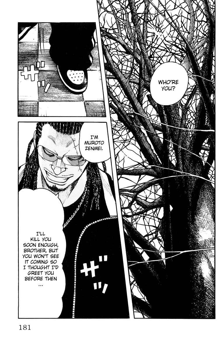 Page 22 Chapter 40 Worst