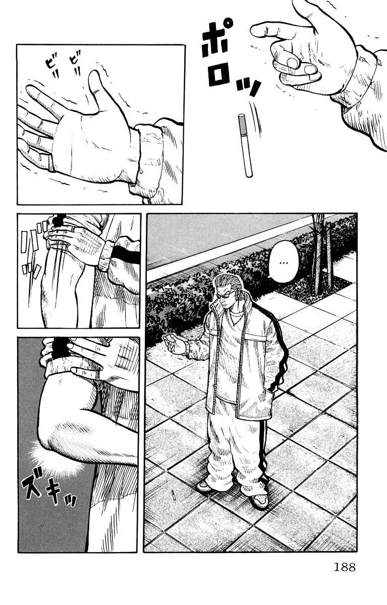 Page 28 Chapter 40 Worst