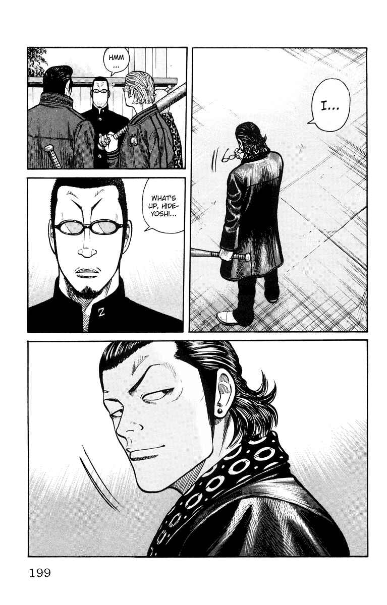 Page 39 Chapter 40 Worst