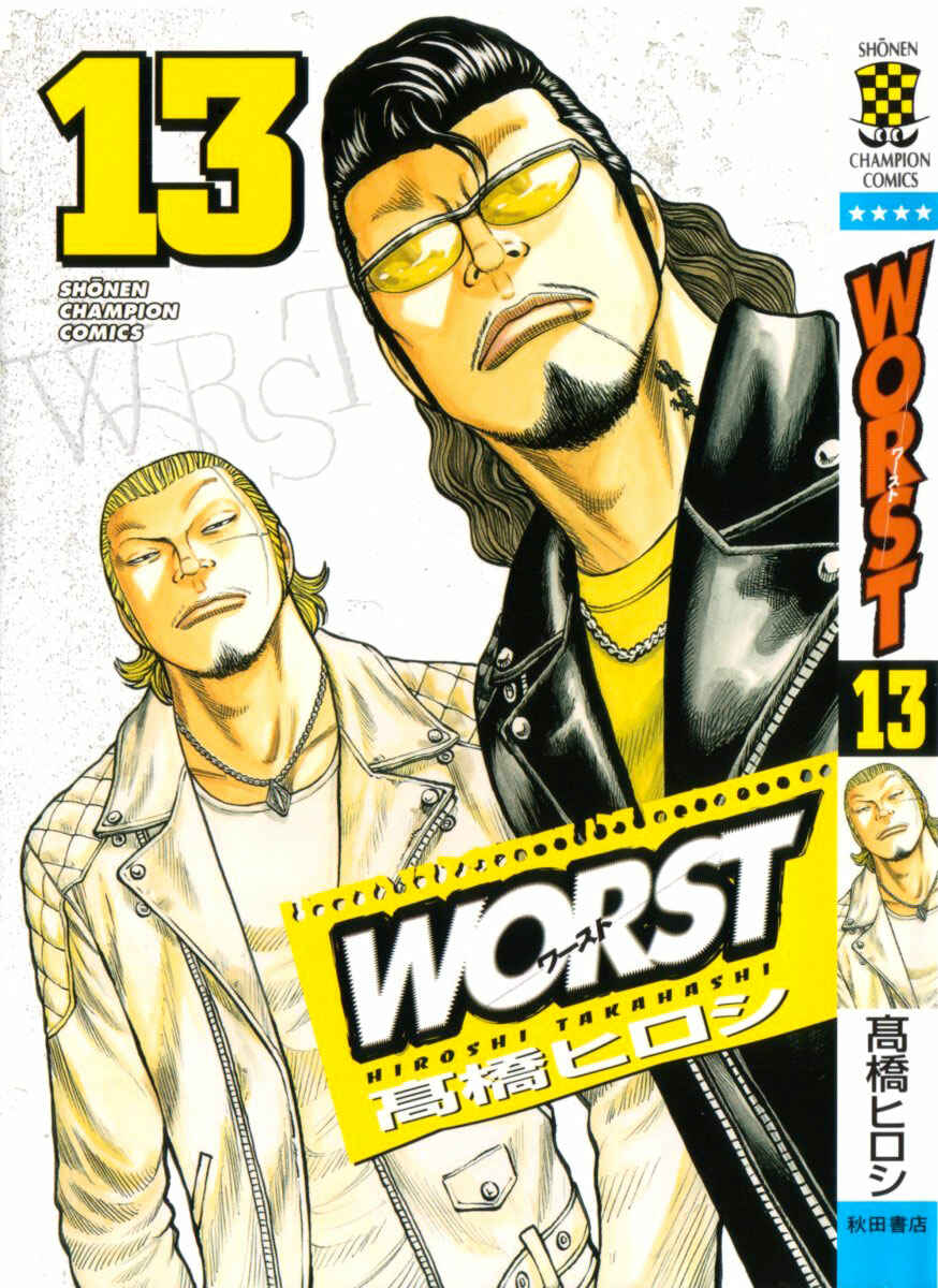 Page 1 Chapter 49 Worst