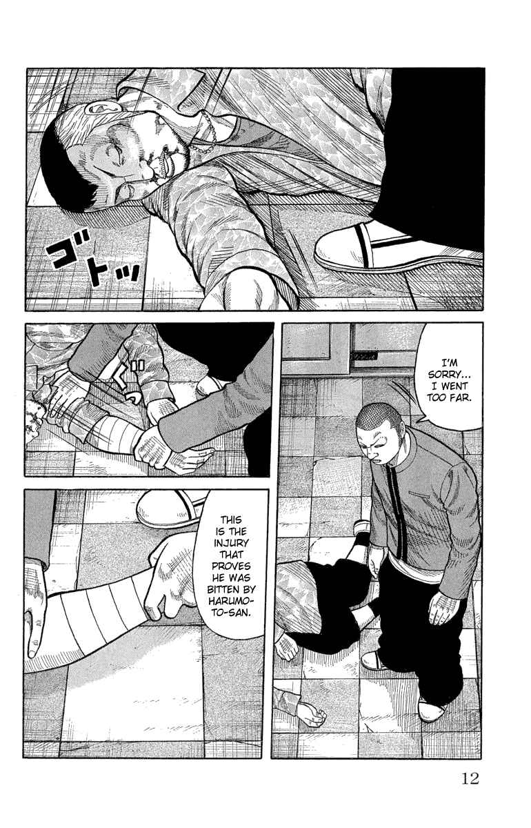 Page 13 Chapter 49 Worst