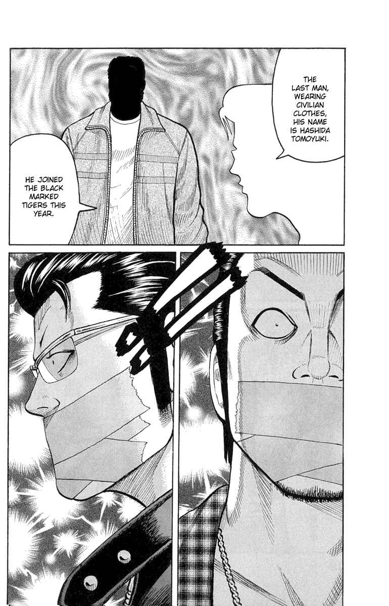 Page 15 Chapter 49 Worst