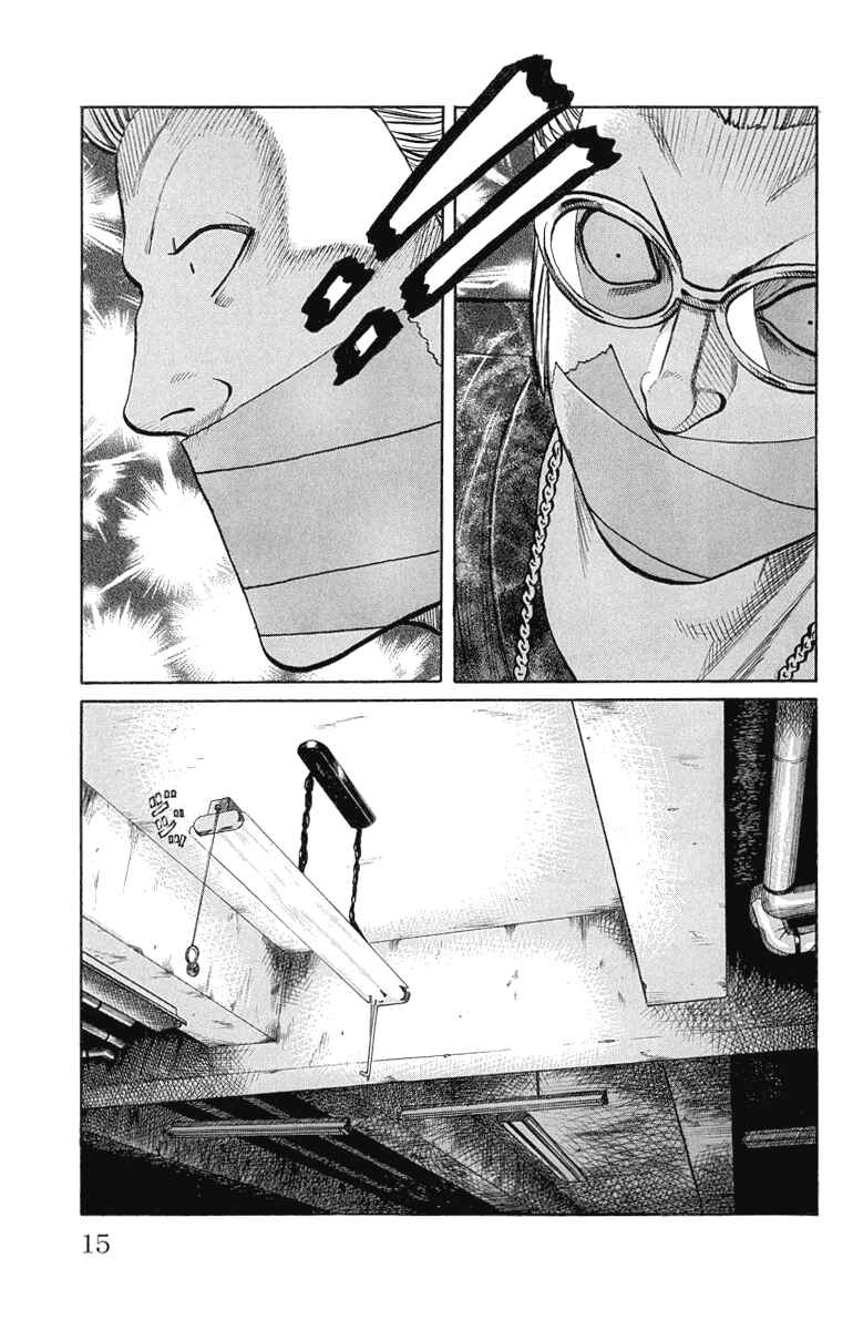 Page 16 Chapter 49 Worst