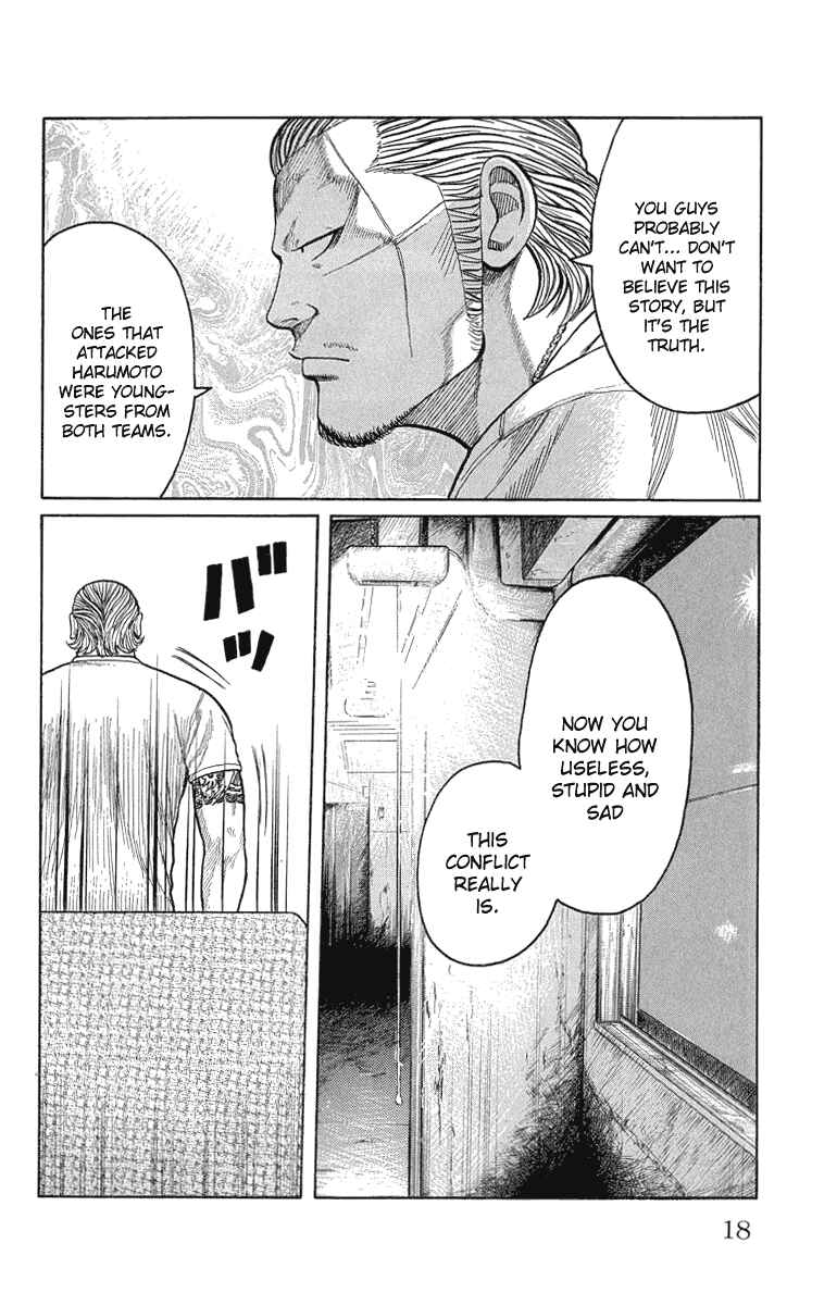 Page 18 Chapter 49 Worst