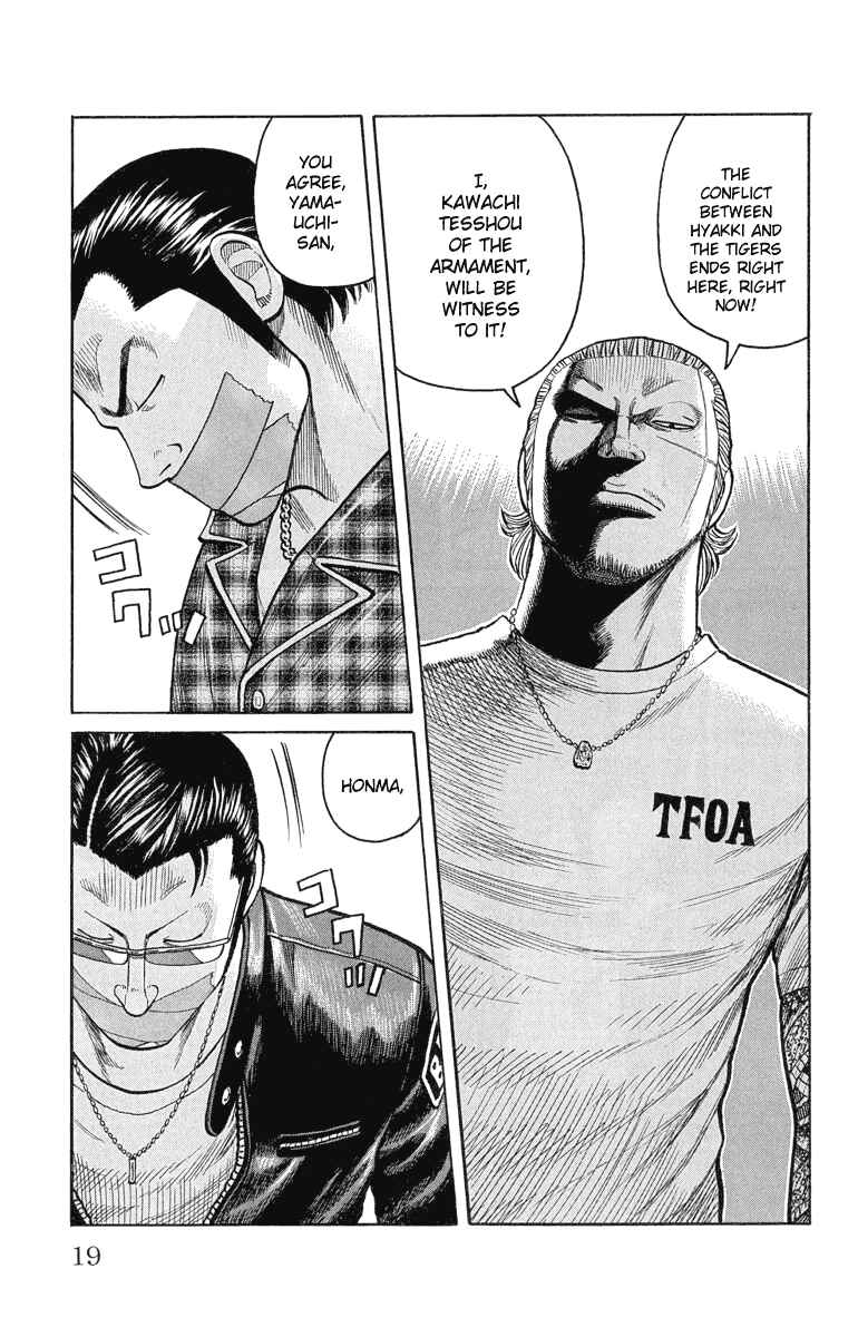 Page 19 Chapter 49 Worst